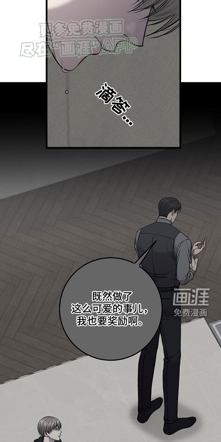 第52章：我可以