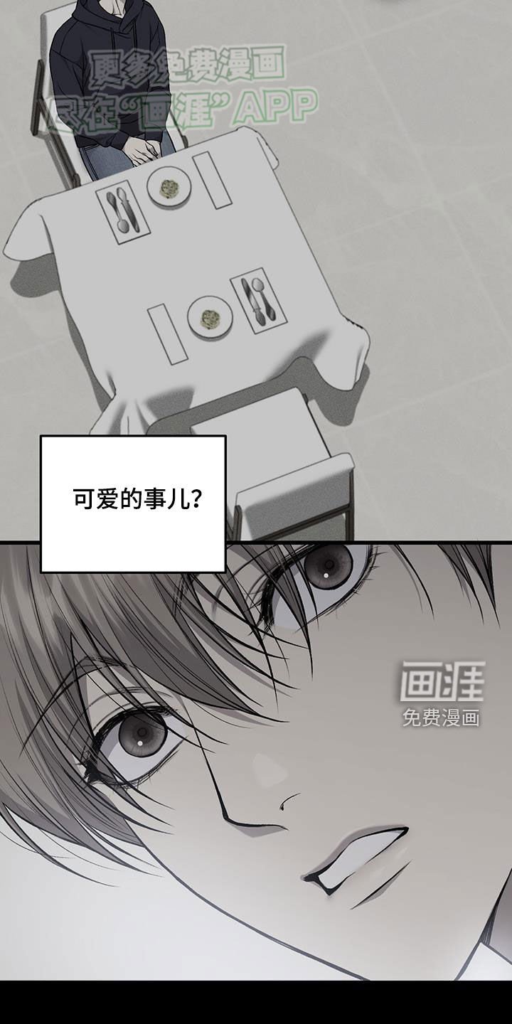 第52章：我可以