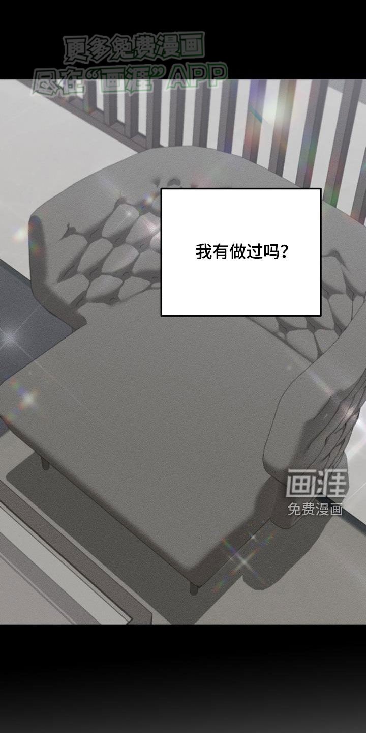 第52章：我可以