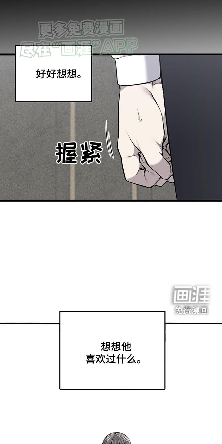 第52章：我可以