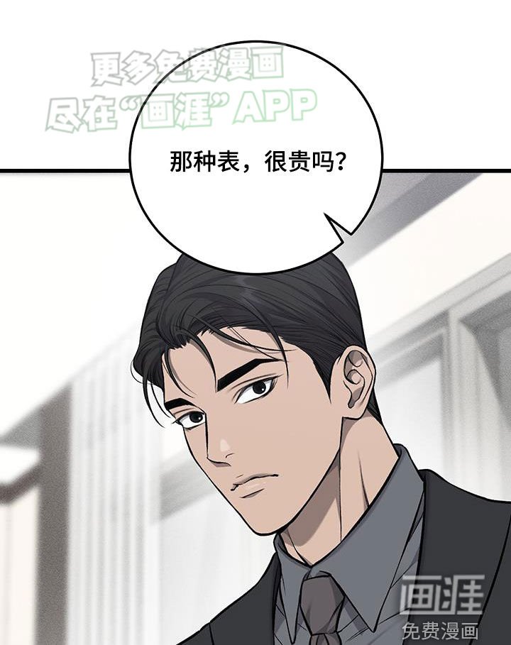 第52章：我可以