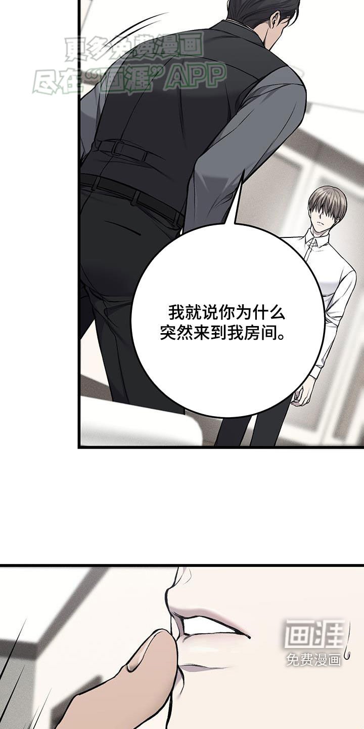 第52章：我可以