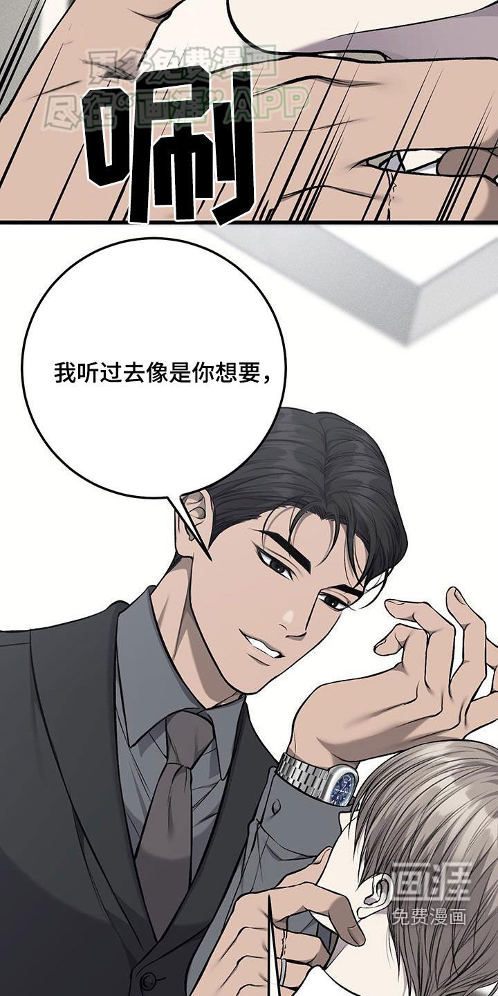 第52章：我可以