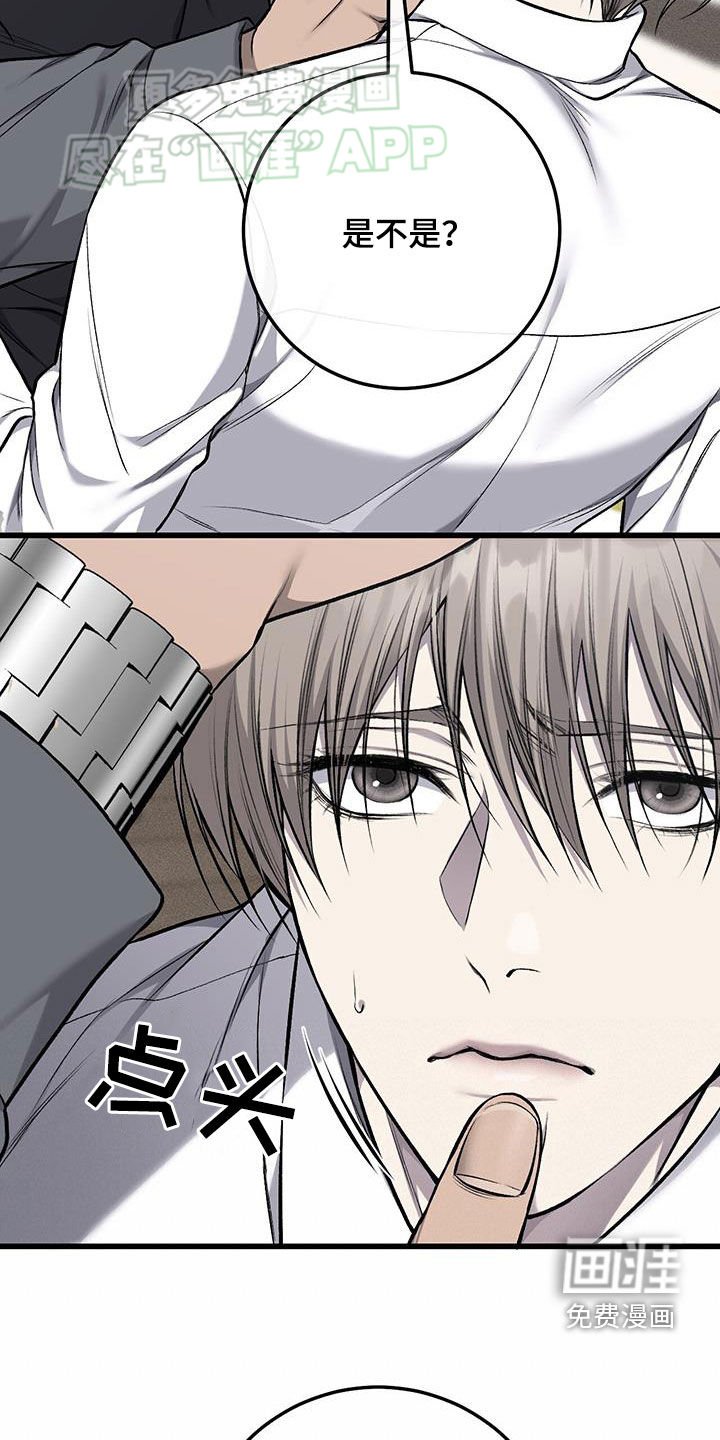 第52章：我可以