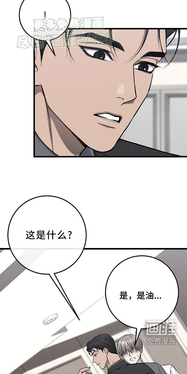 第52章：我可以