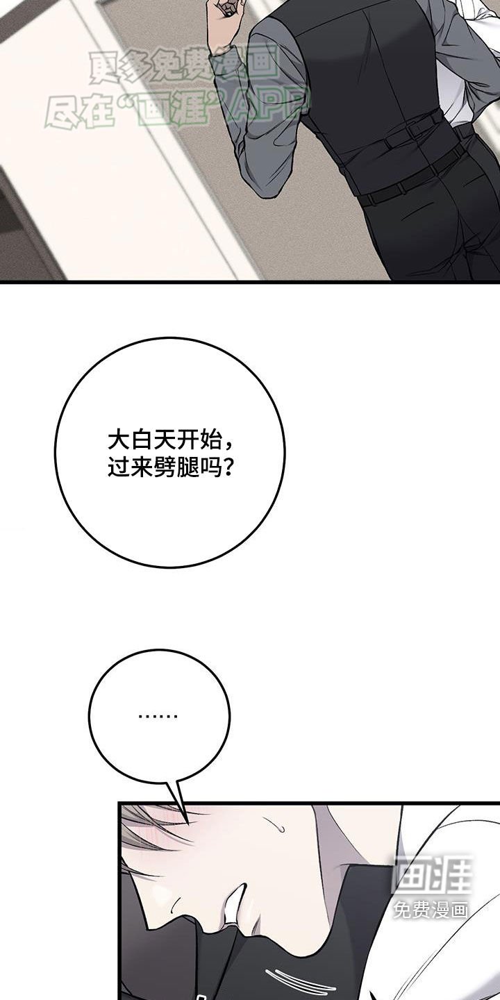 第52章：我可以