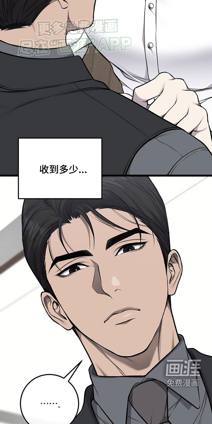 第52章：我可以