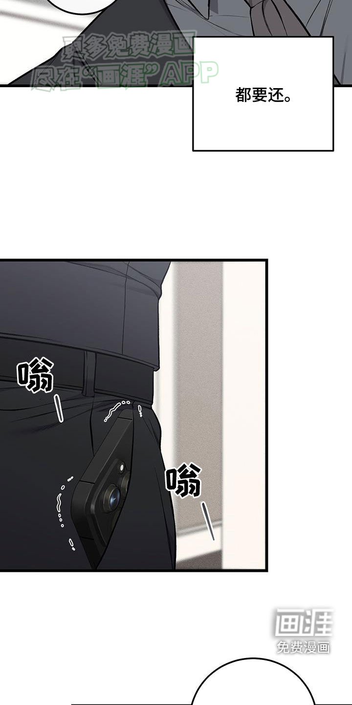 第52章：我可以