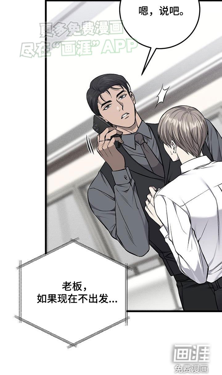 第52章：我可以