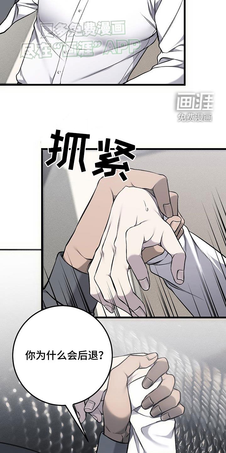 第52章：我可以