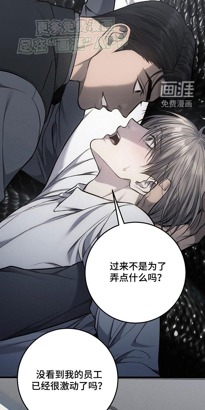 第52章：我可以