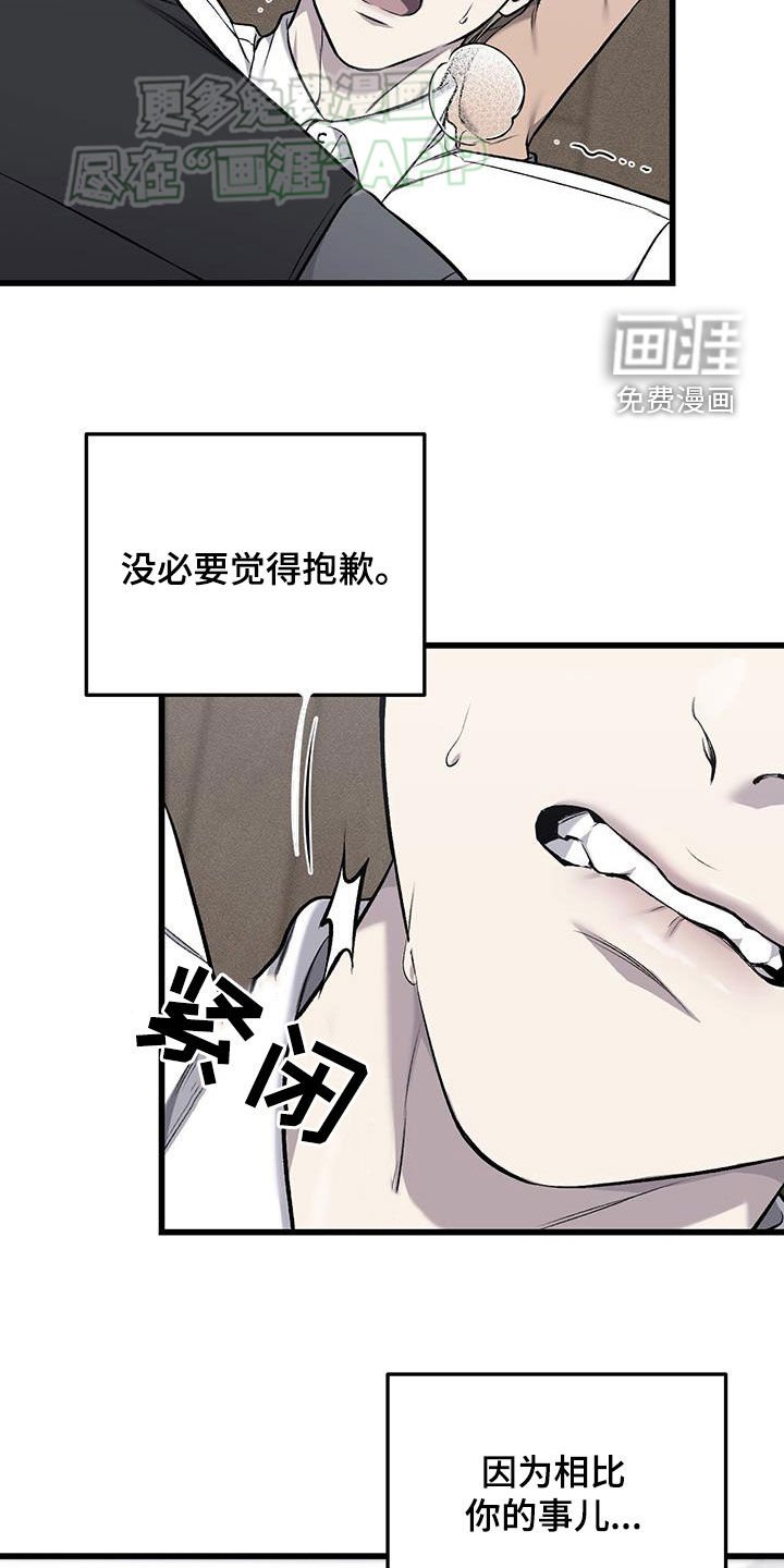 第52章：我可以
