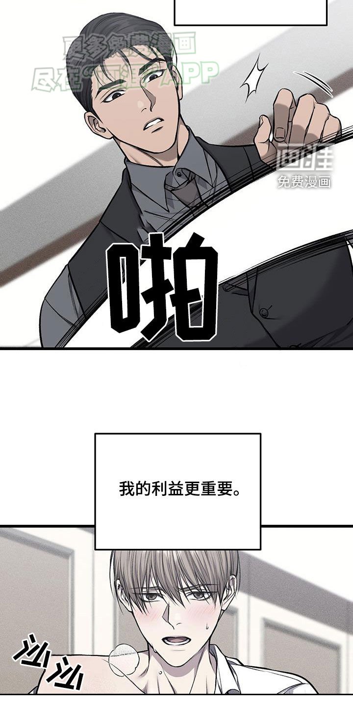 第52章：我可以