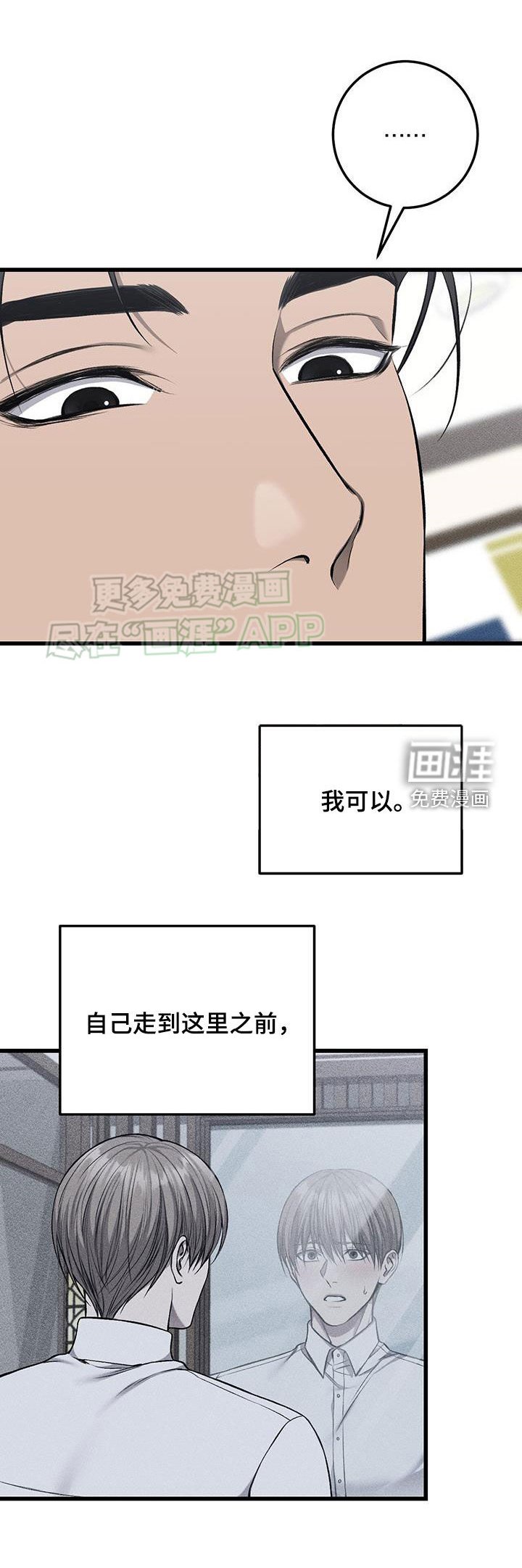 第52章：我可以