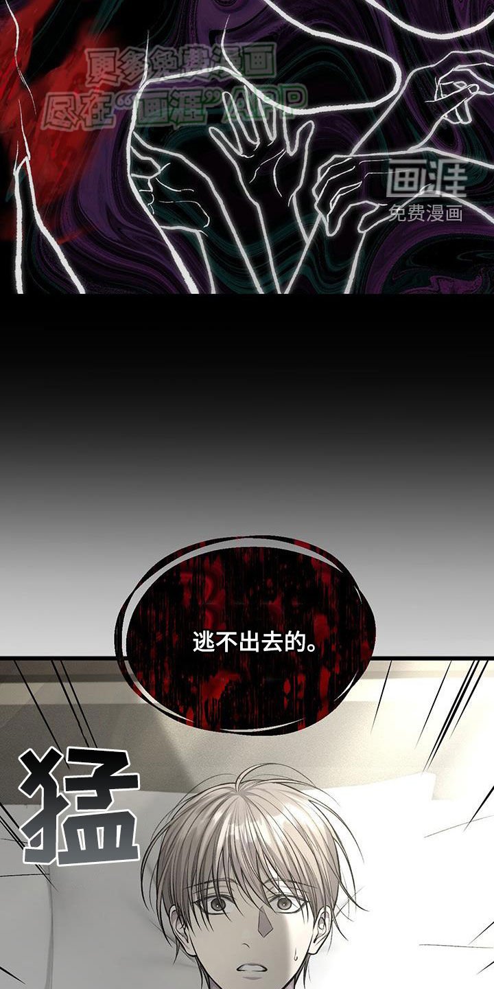 第53章：跪着