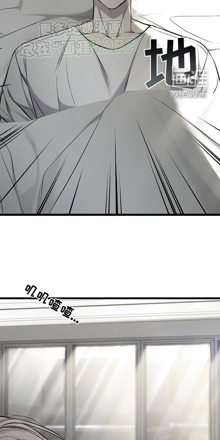 第53章：跪着