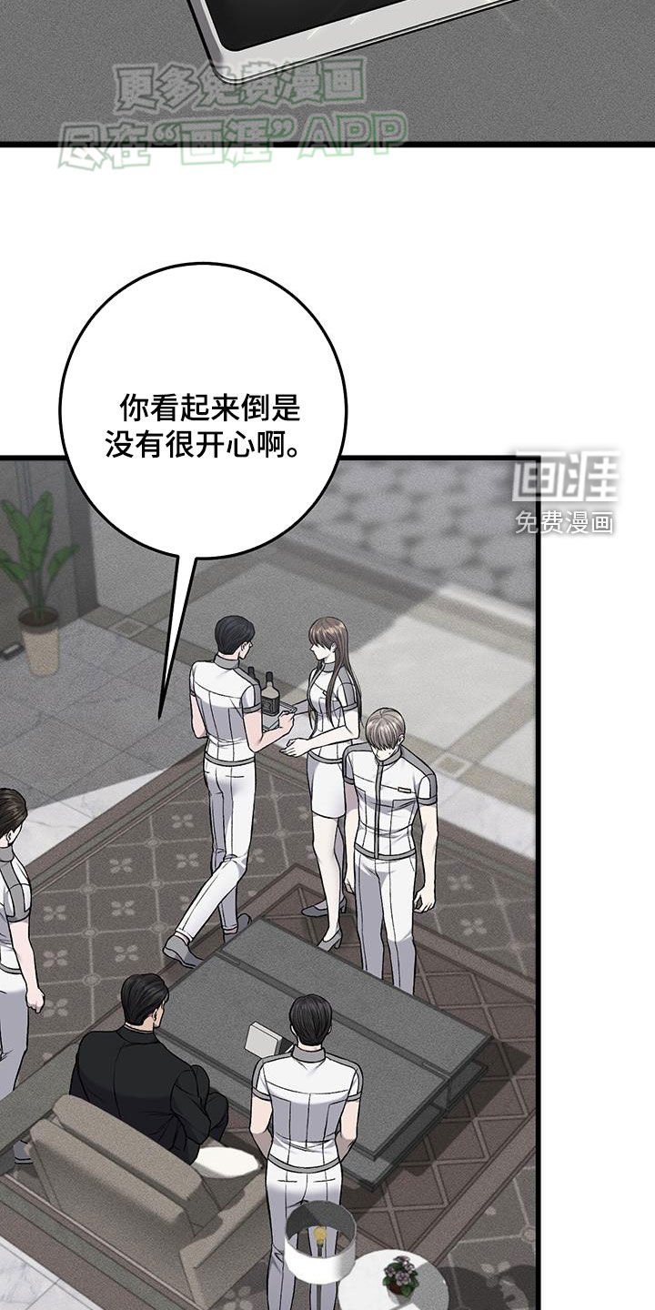 第53章：跪着