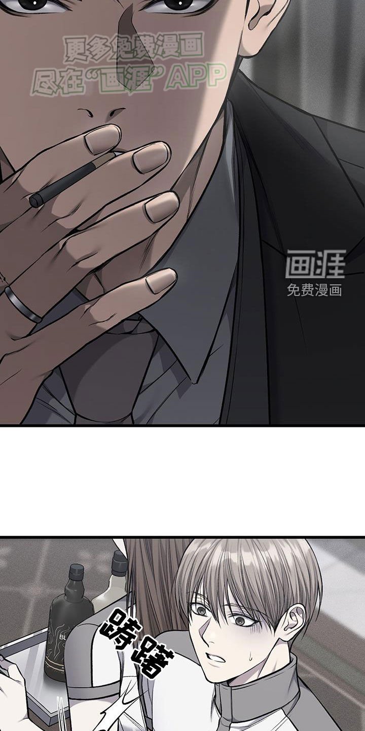 第53章：跪着