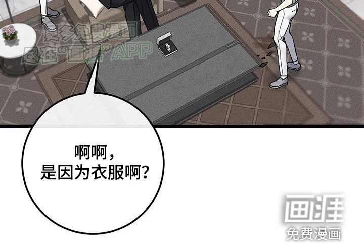第53章：跪着