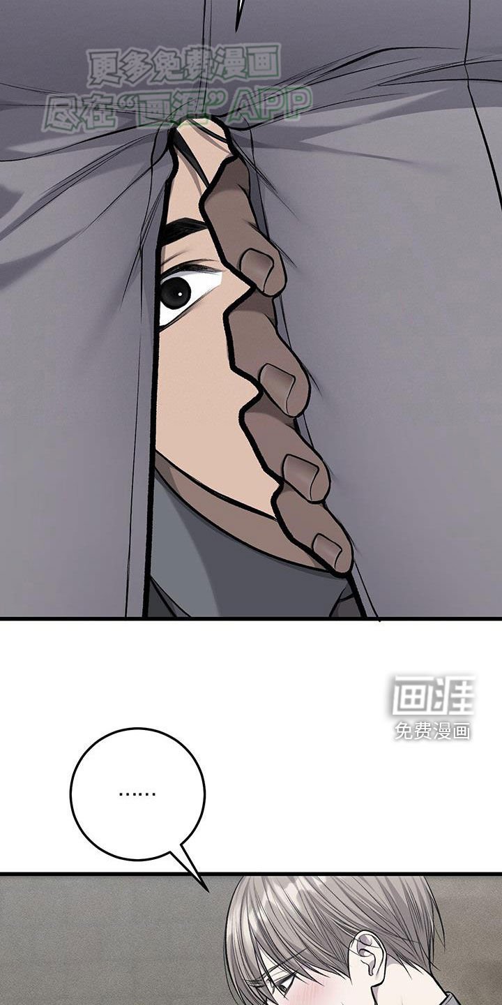 第53章：跪着