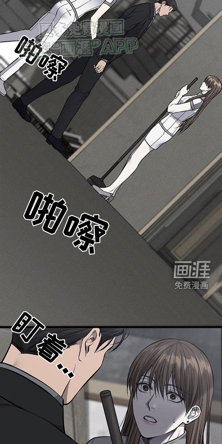 第54章：应得的