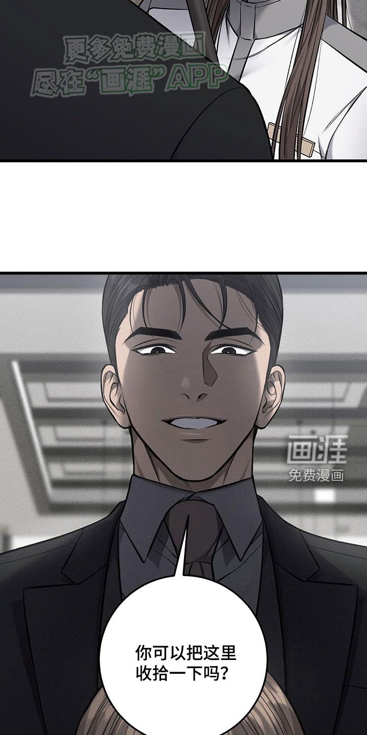 第54章：应得的