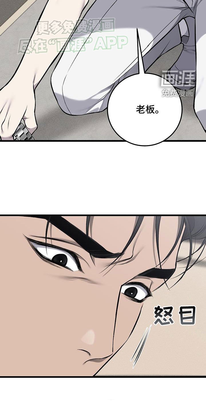 第54章：应得的