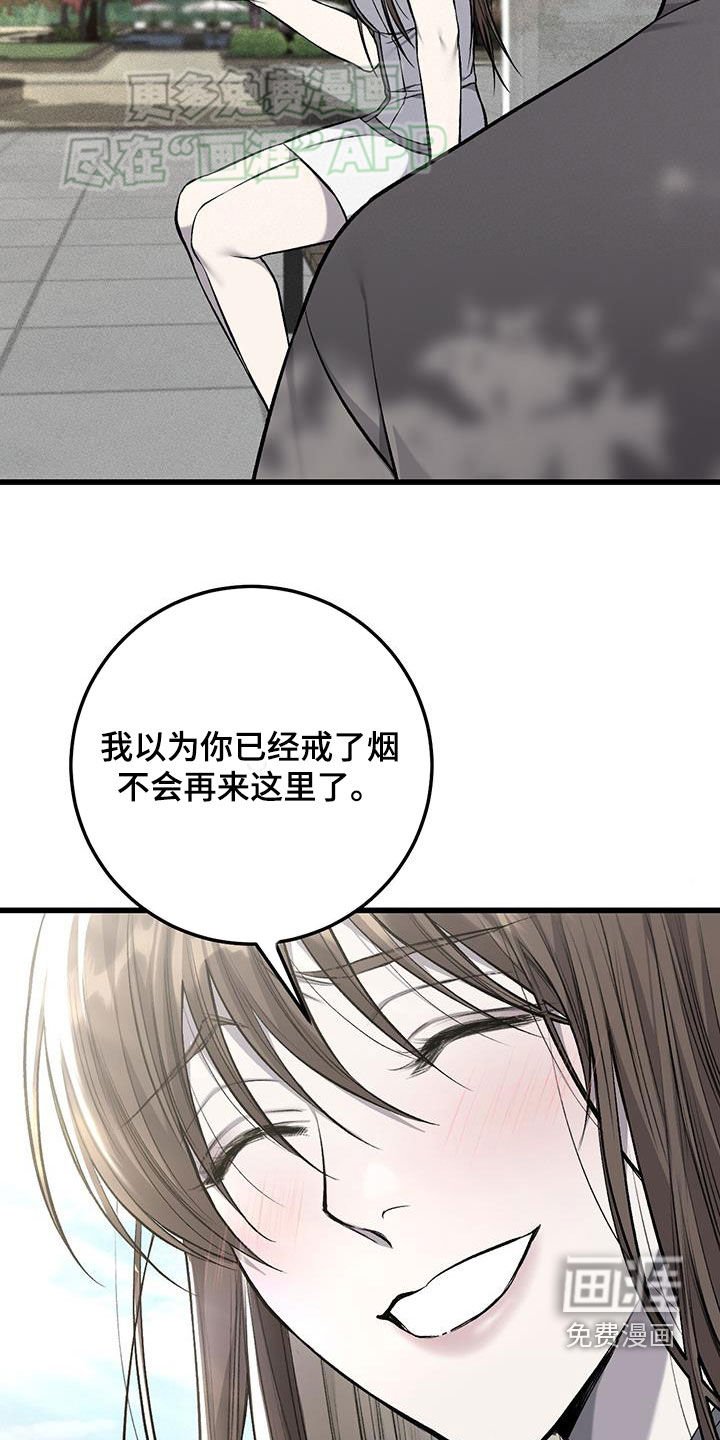 第54章：应得的