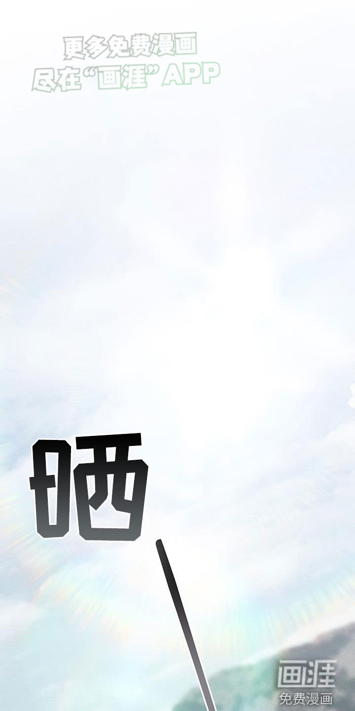 第55章：打球