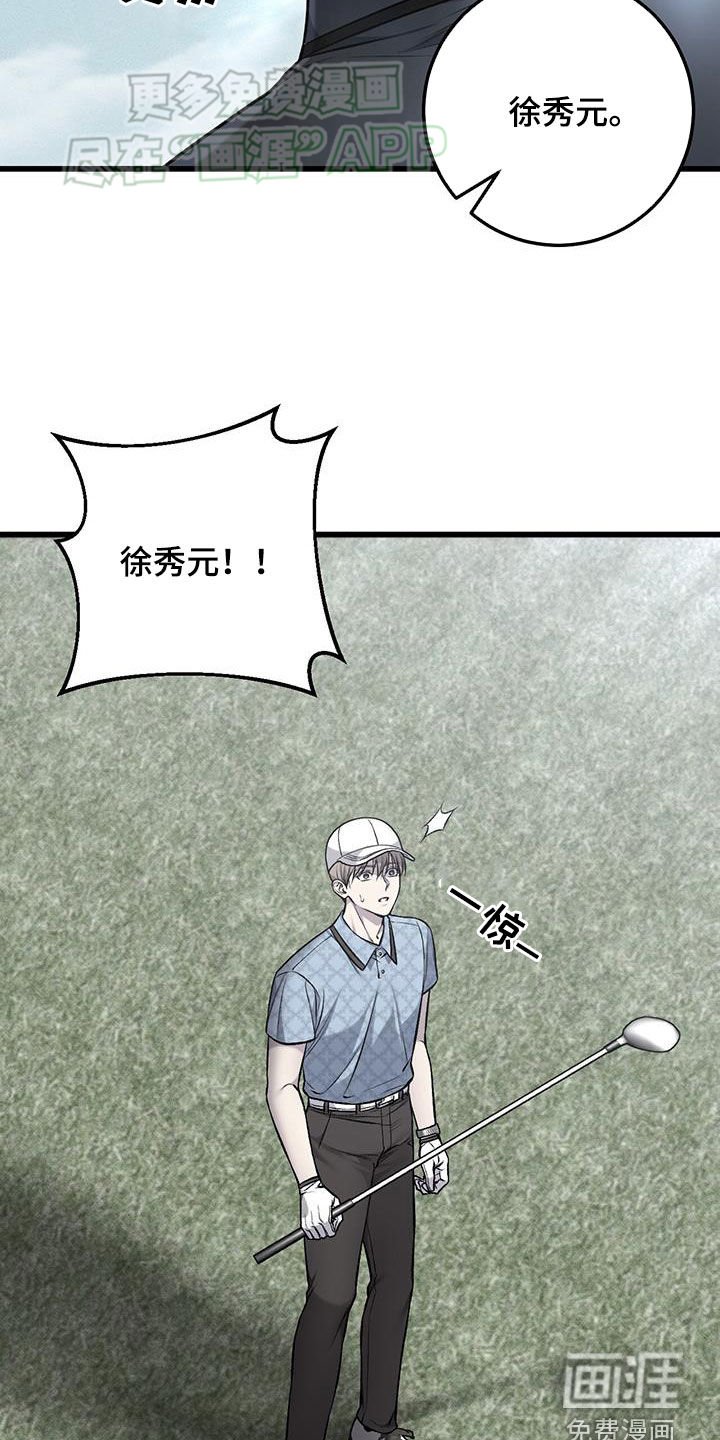 第55章：打球