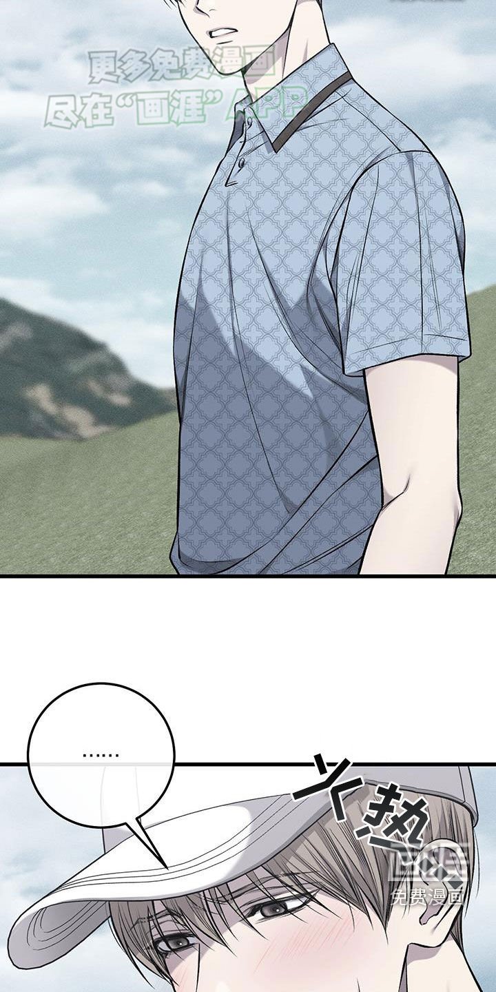 第55章：打球