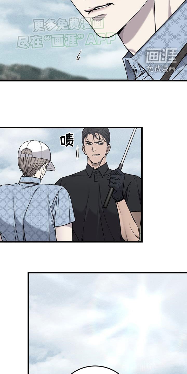 第55章：打球
