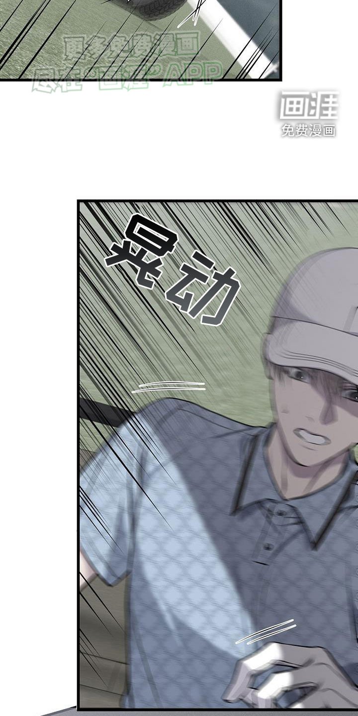 第55章：打球