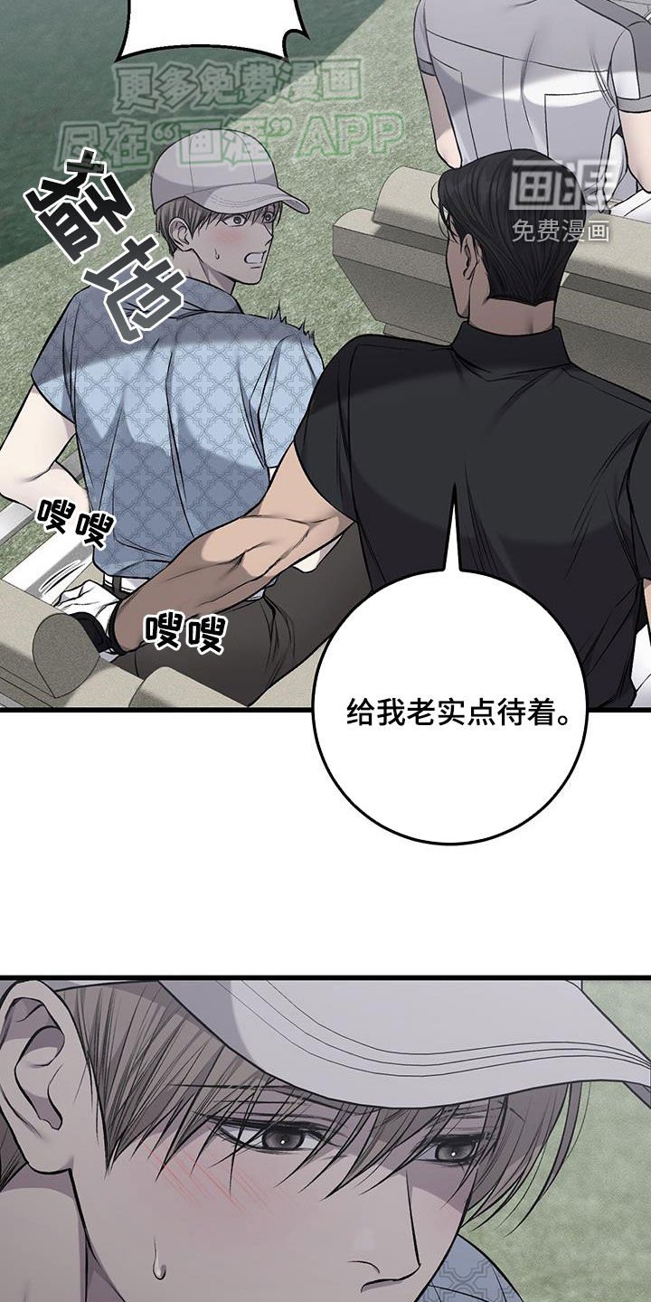 第55章：打球
