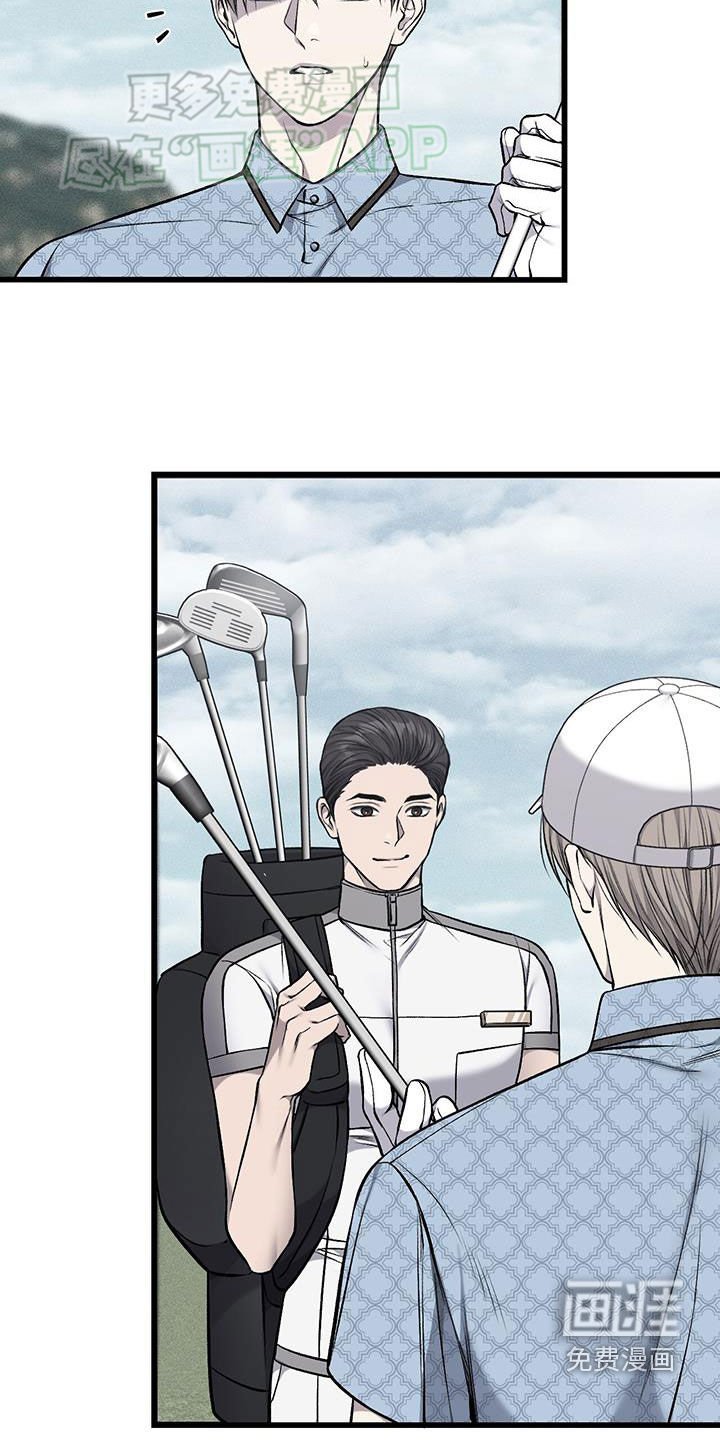 第55章：打球