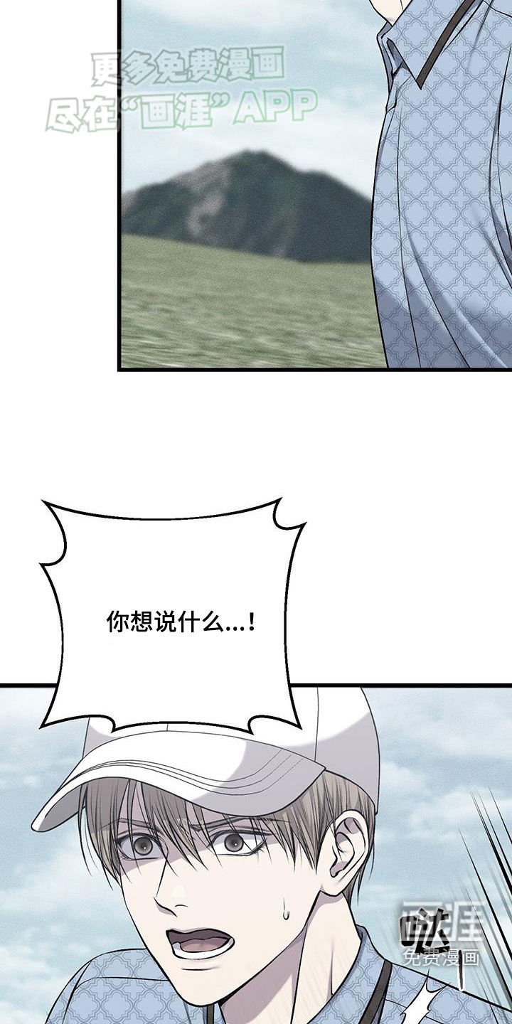 第55章：打球