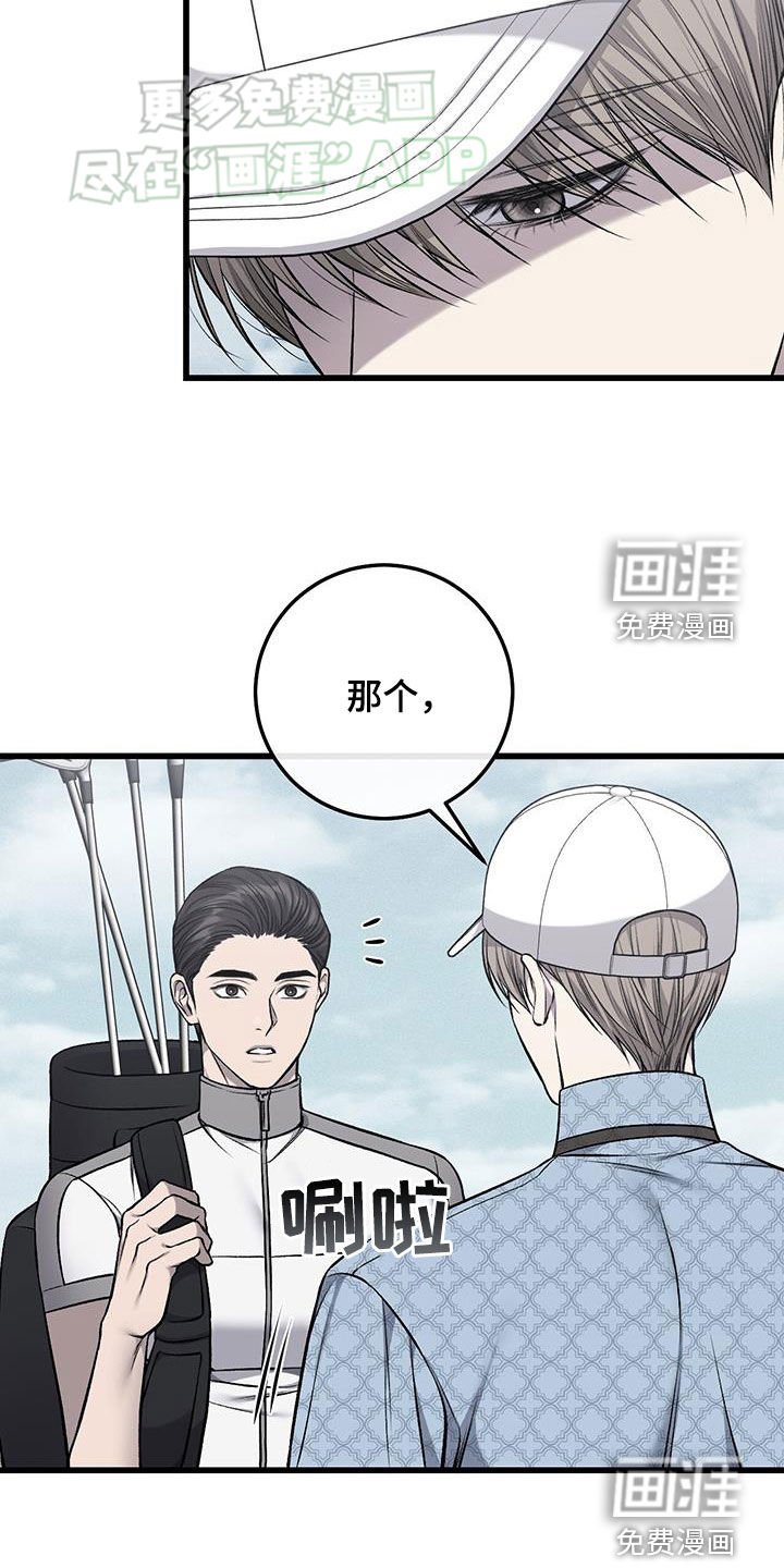 第56章：慌乱