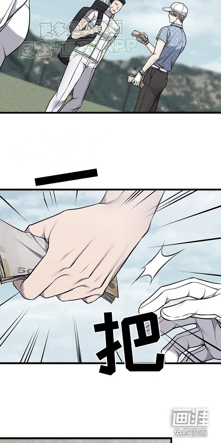第56章：慌乱