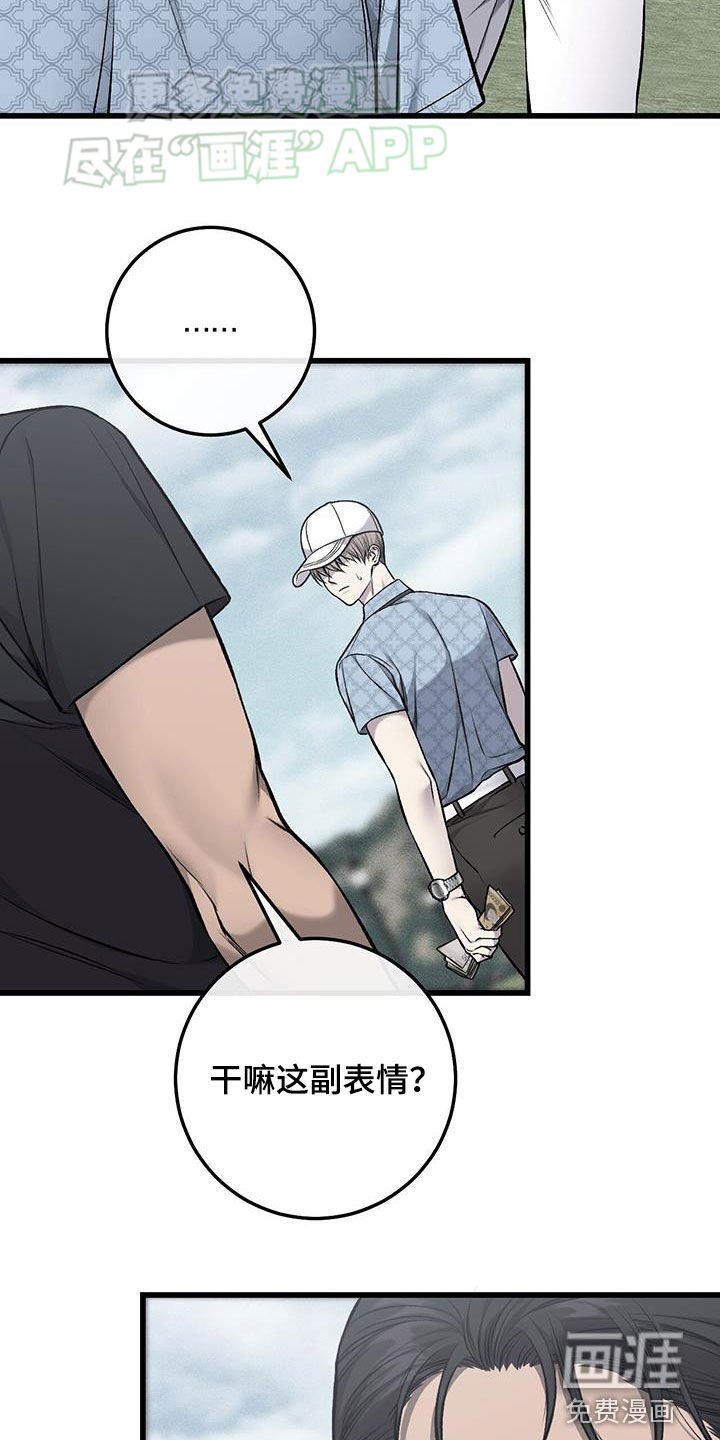 第56章：慌乱
