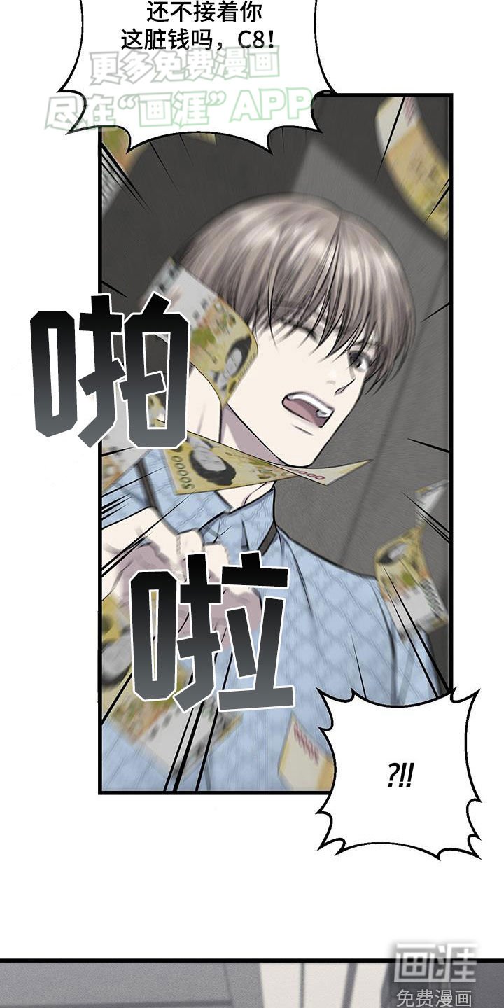 第56章：慌乱