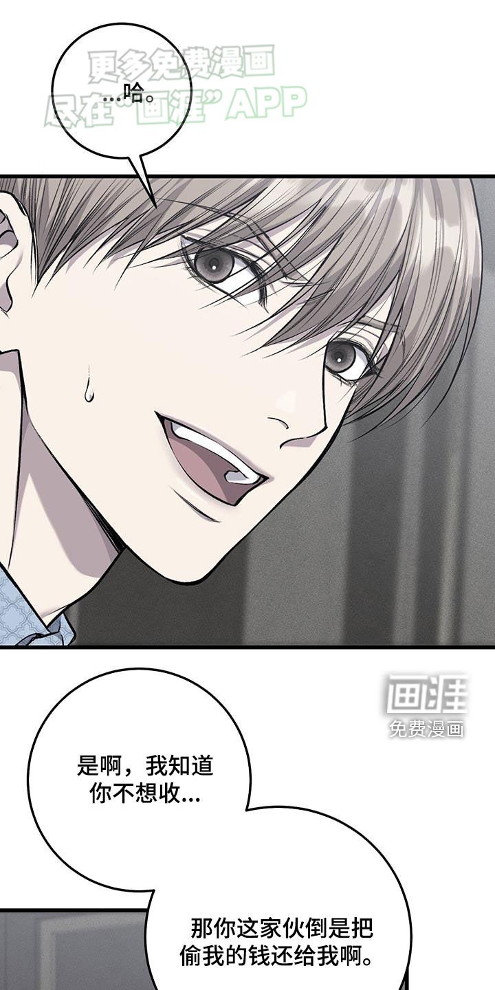 第56章：慌乱