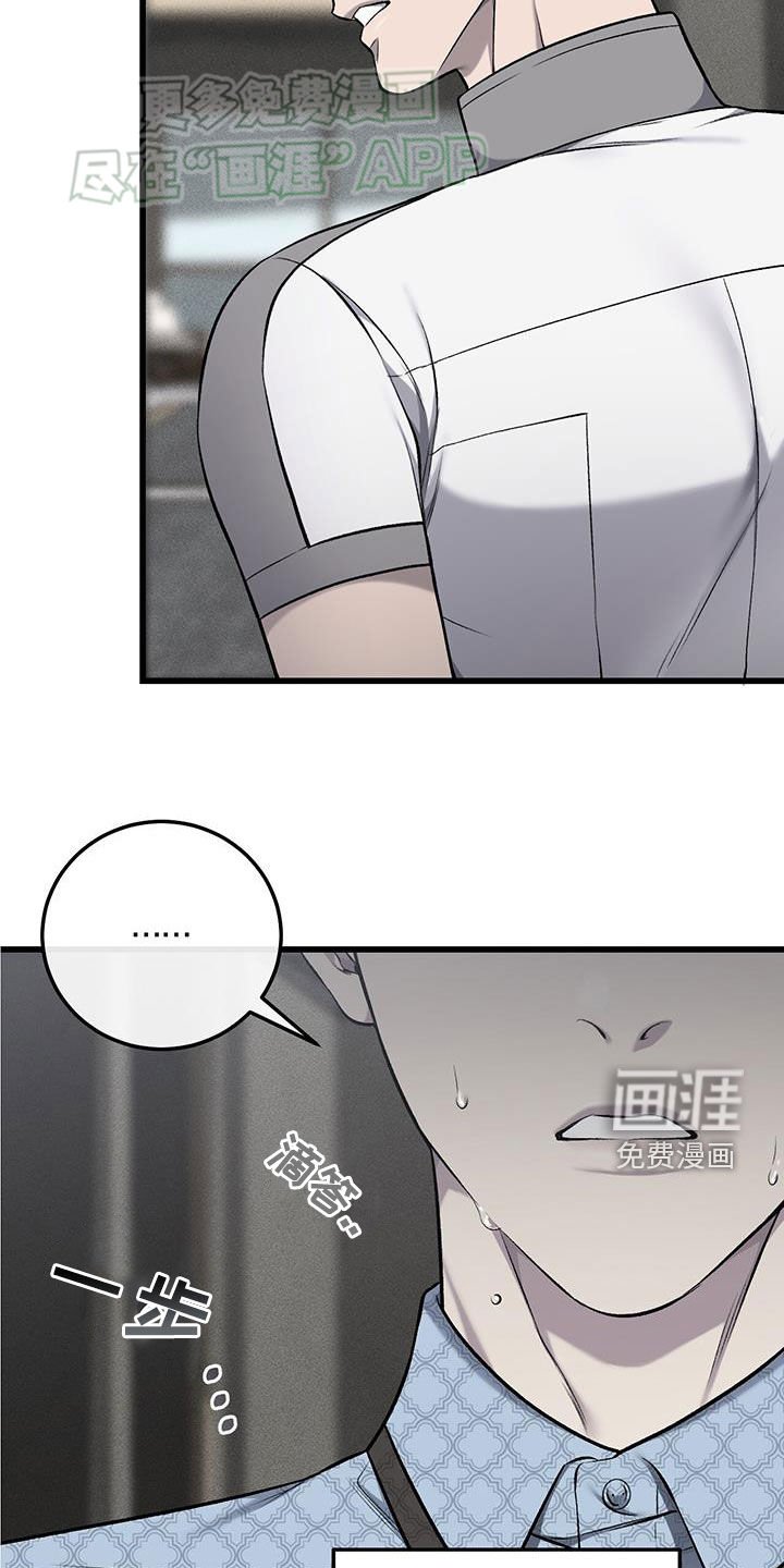 第56章：慌乱