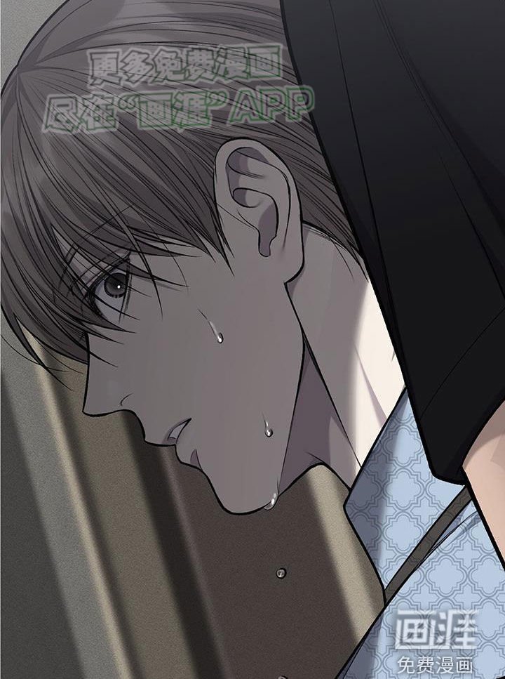 第56章：慌乱