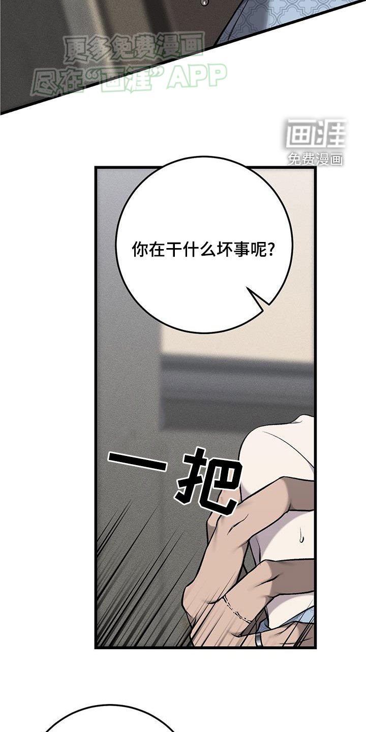 第56章：慌乱