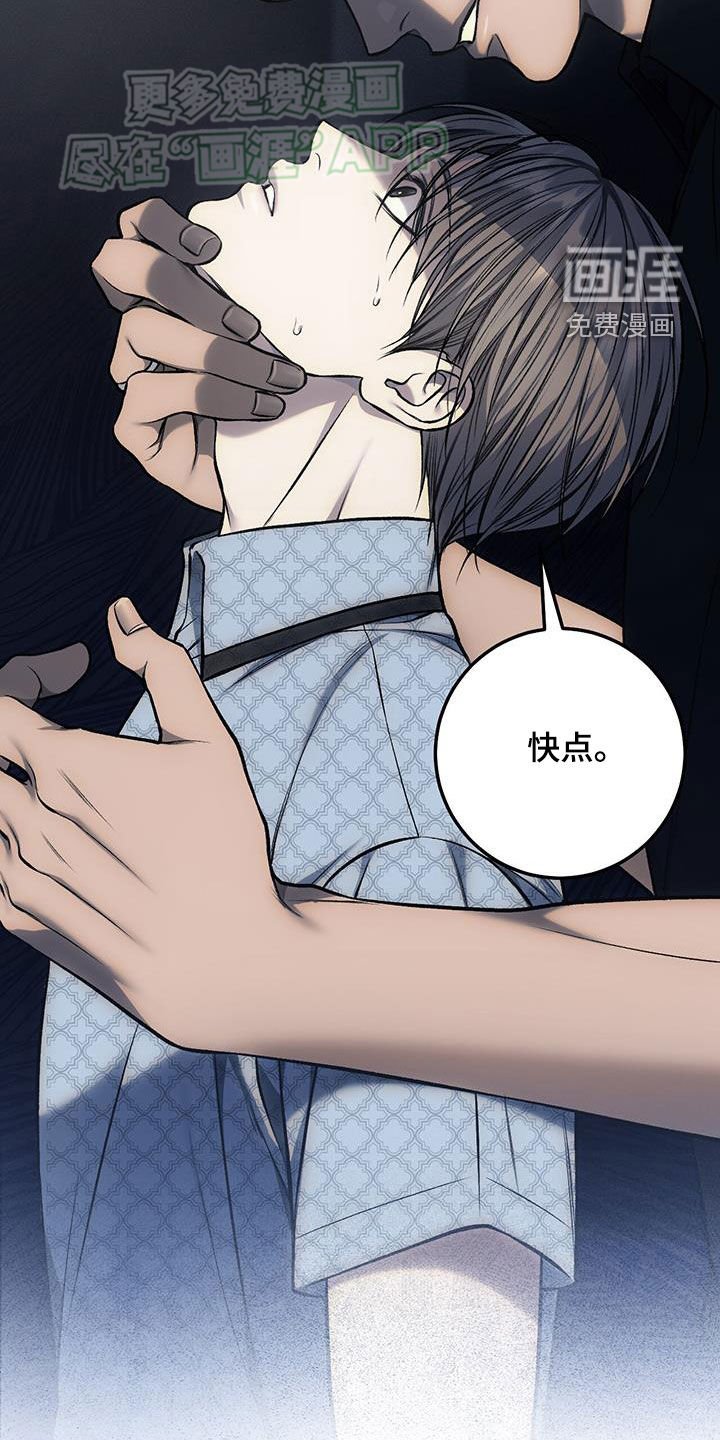 第56章：慌乱