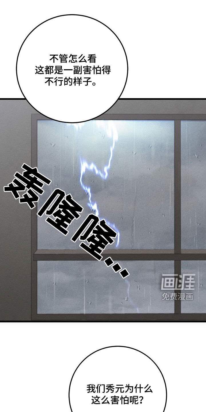 第57章：还有机会