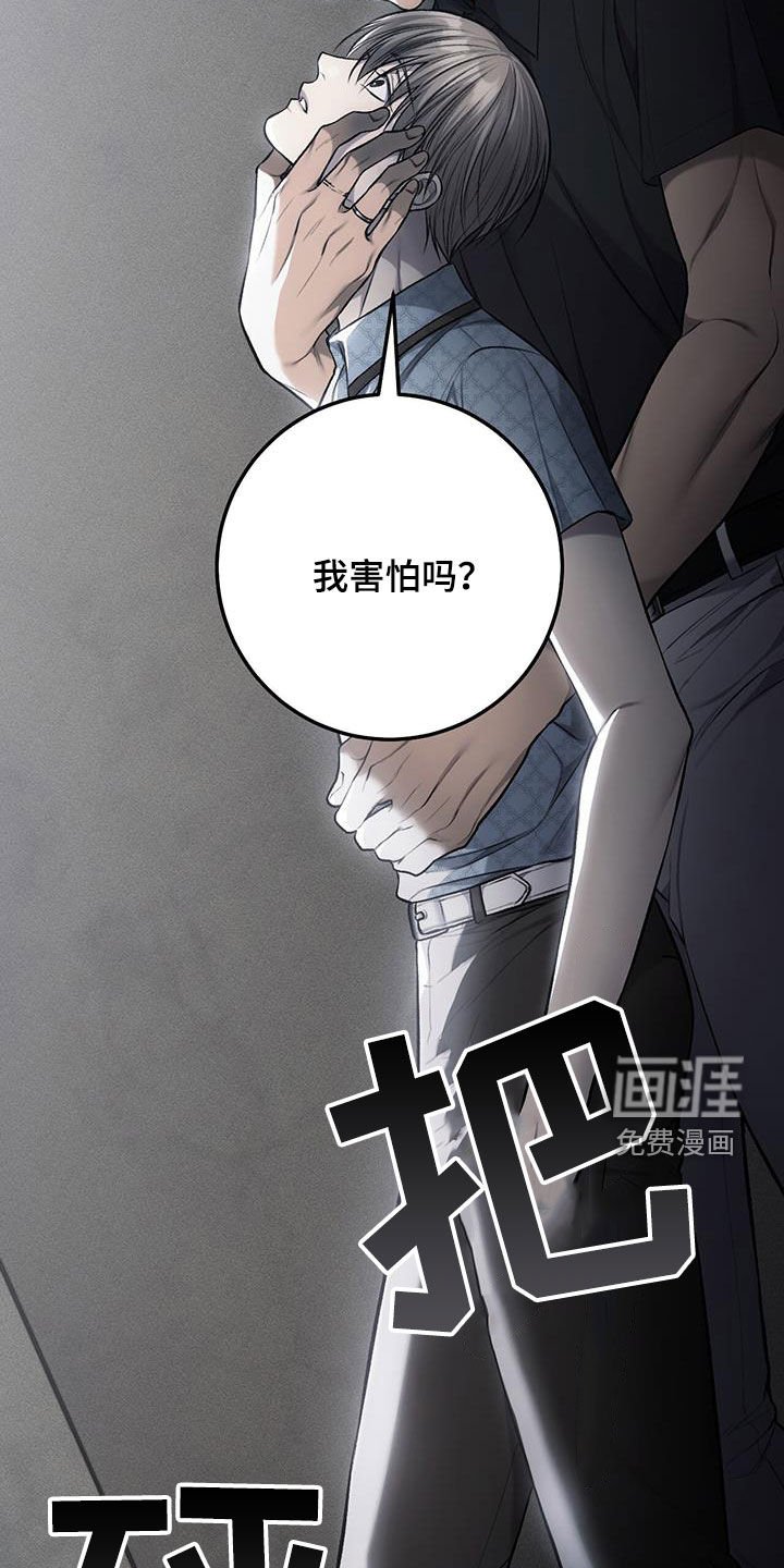 第57章：还有机会