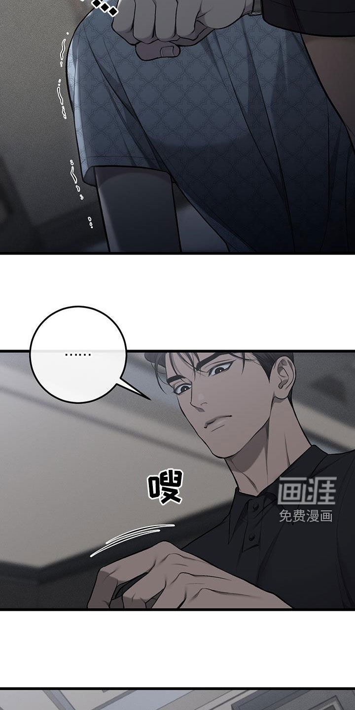 第57章：还有机会
