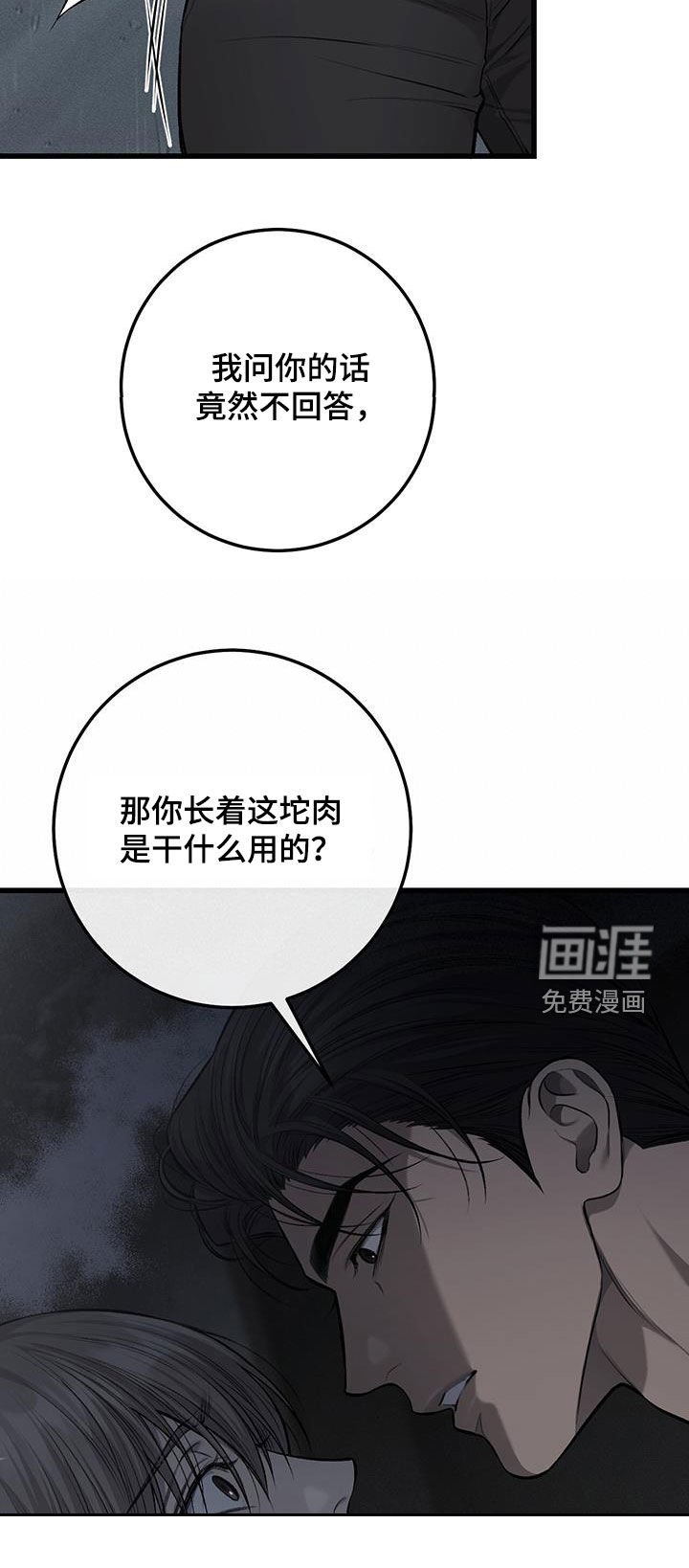 第57章：还有机会