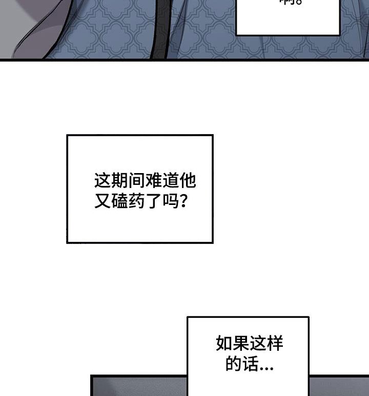 第57章：还有机会